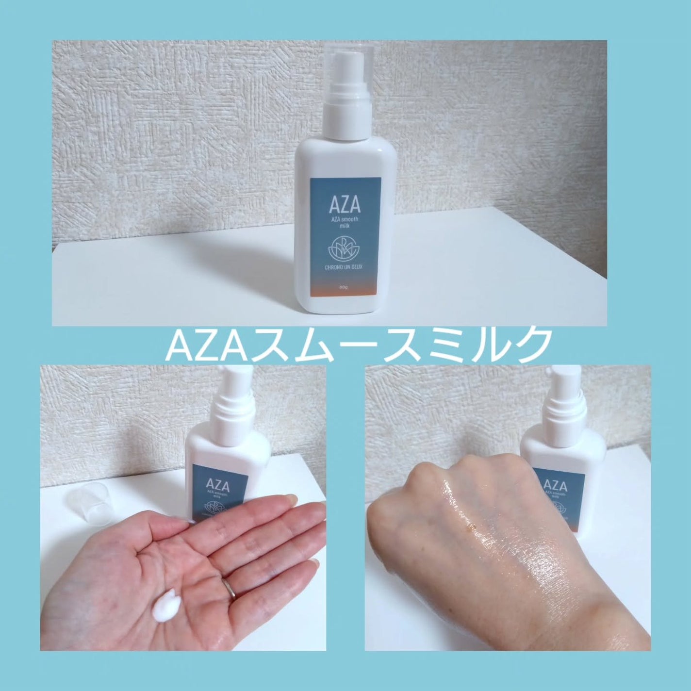 ぐりねこ on LIPS 「CHRONOUNDEUXAZAcrystallotion&AZ..」(3枚目)