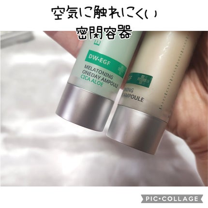 DW-EGF メラ ワンデーセラム/Easydew/美容液を使ったクチコミ(2枚目)