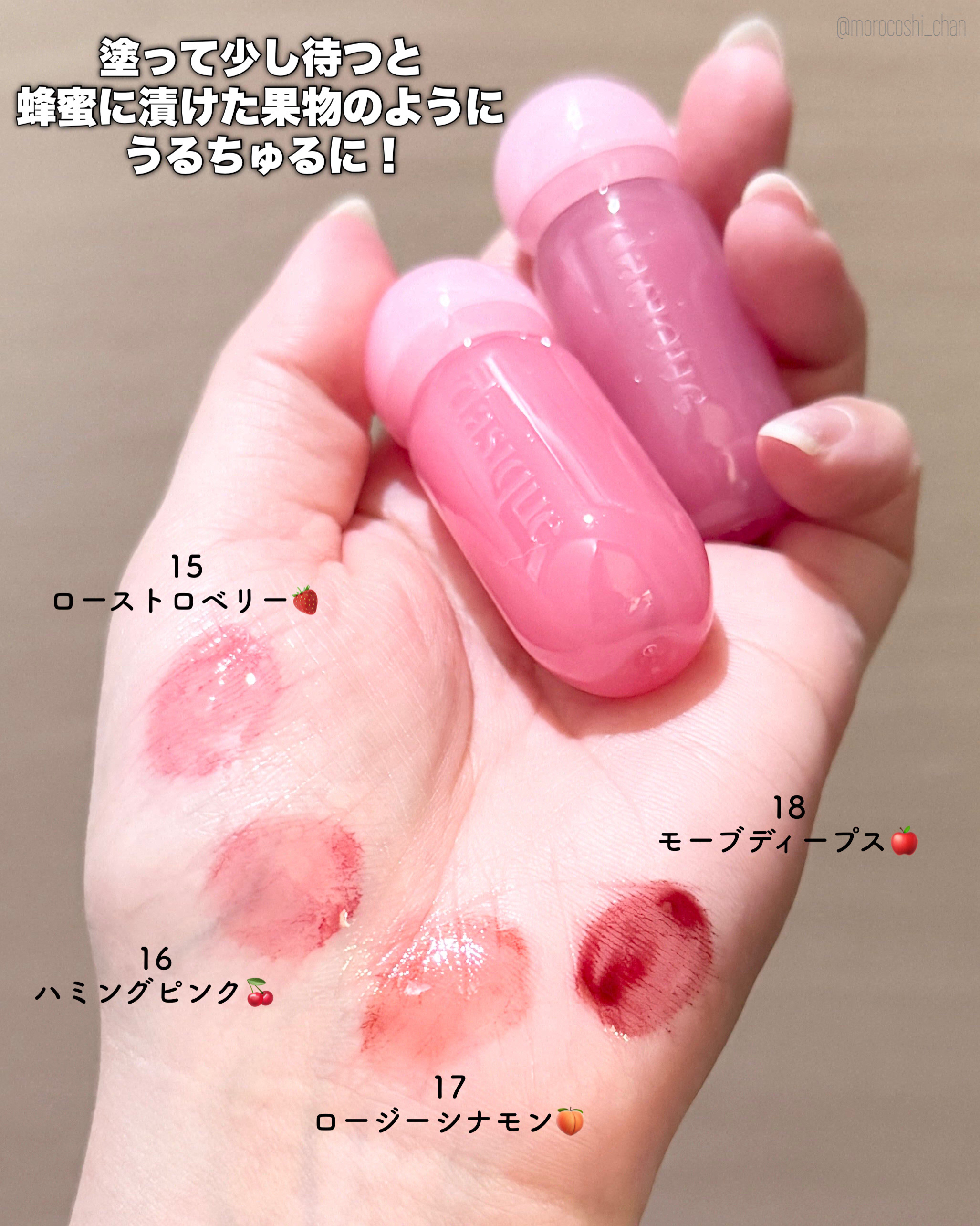 ジューシーデューイグロウティント/dasique/リップティントを使ったクチコミ（2枚目）