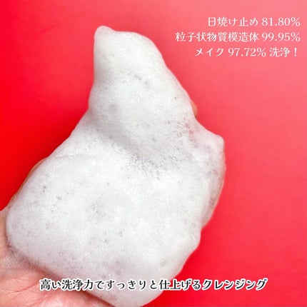 ベリーゼリークレンジングジェルフォーム/Dr.Bio/クレンジングジェルを使ったクチコミ(3枚目)