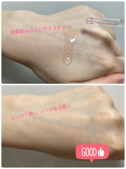 シークレットソリューションPDRNカプセルアンプル/It's skin/美容液を使ったクチコミ(3枚目)