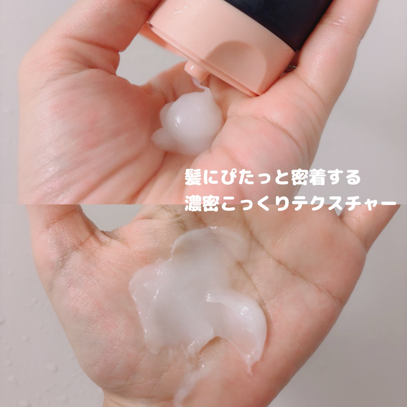 ディープダメージトリートメントEX/UNOVE/洗い流すヘアトリートメントを使ったクチコミ(2枚目)