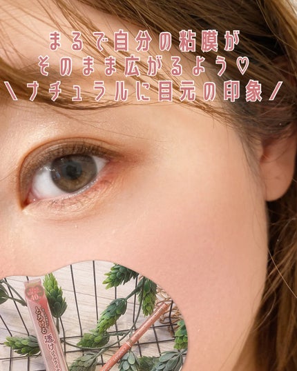 クリーミータッチライナー シアー/キャンメイク/ジェルアイライナーを使ったクチコミ(4枚目)