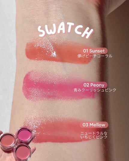 Arti Spread Color Balm/SON&PARK/リップグロスを使ったクチコミ(3枚目)