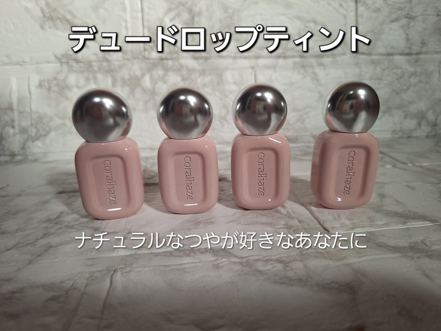 デュー ドロップ ティント/Coralhaze/リップティントを使ったクチコミ(1枚目)