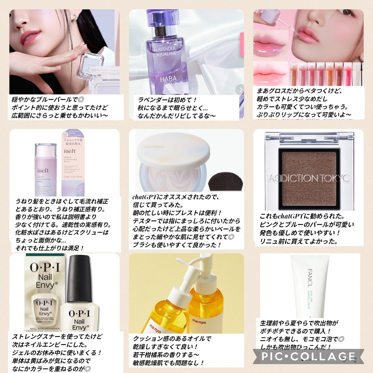 ネイルエンビー/O・P・I/ネイルオイル・トリートメントを使ったクチコミ(1枚目)