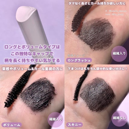 MD インスパイアロングラッシュ カーリングマスカラ/mude/マスカラを使ったクチコミ(5枚目)