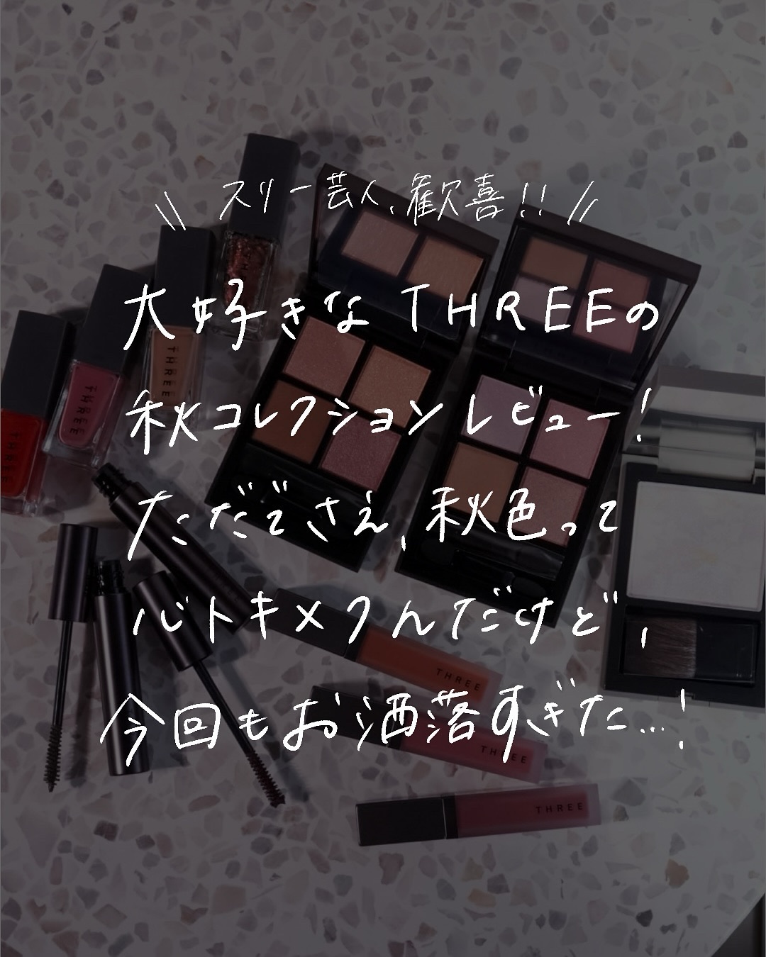 THREE ディスコーダントダンス フェイスパウダー/THREE/プレストパウダーを使ったクチコミ（2枚目）