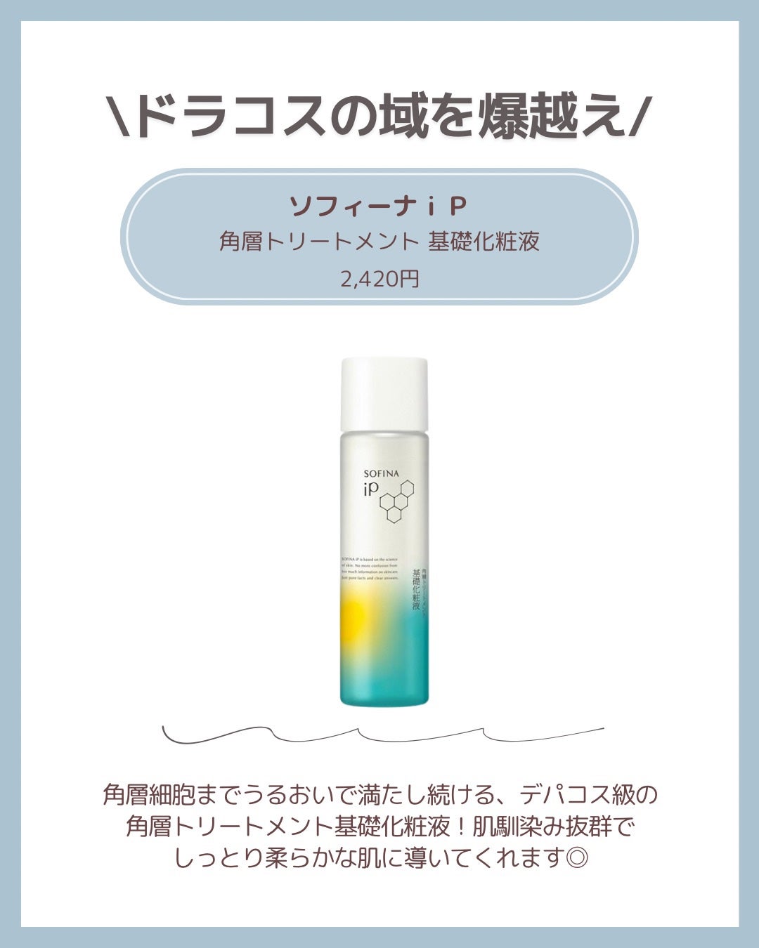 ミノン アミノモイスト モイストチャージ クリーム/ミノン/フェイスクリームを使ったクチコミ(2枚目)