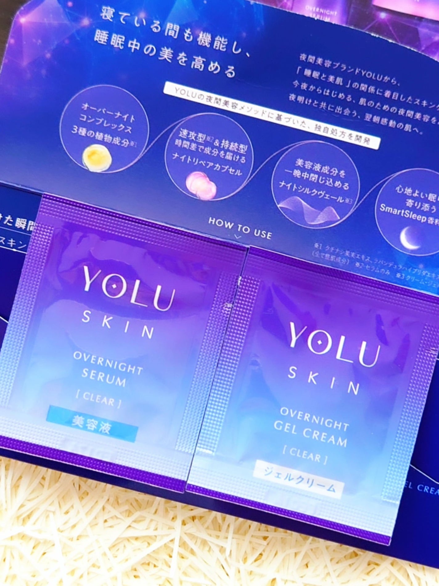 ヨル スキン オーバーナイトセラム モイスト/YOLU/美容液を使ったクチコミ(3枚目)