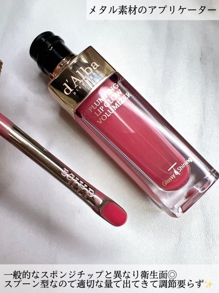 ダルバ プランピンクグロウボリューマイザー/ダルバ/リップグロスを使ったクチコミ(3枚目)