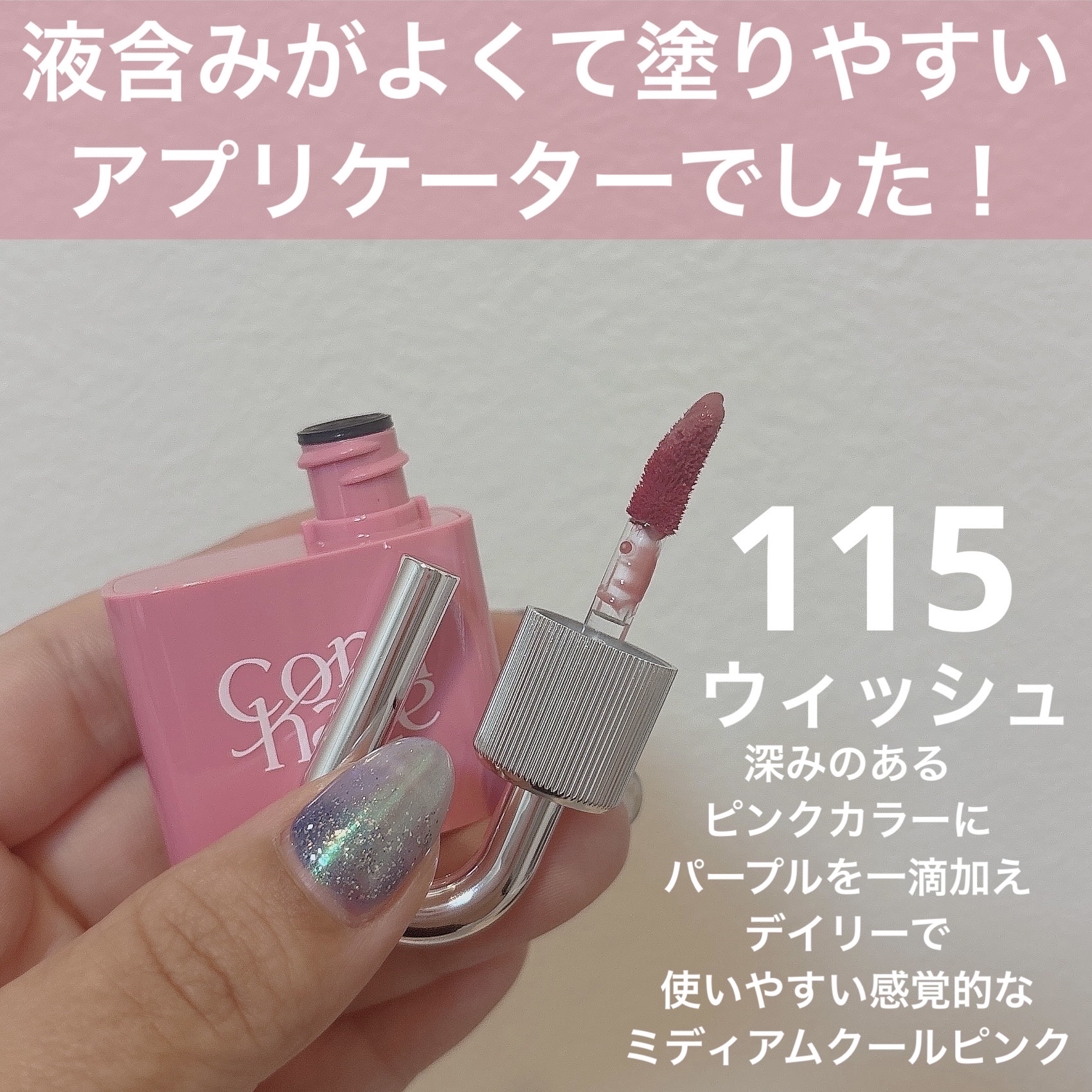 グロウロックゼリーティント/Coralhaze/リップティントを使ったクチコミ（3枚目）