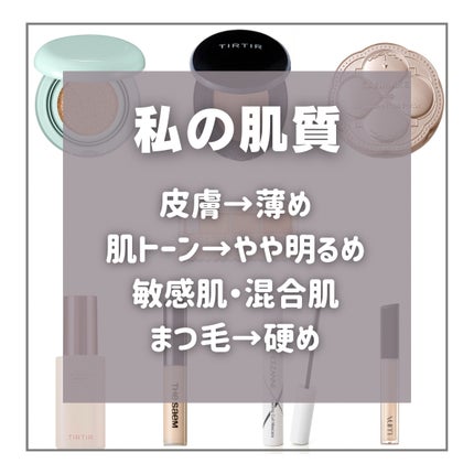 カラーミキシングコンシーラー/キャンメイク/パレットコンシーラーを使ったクチコミ(7枚目)