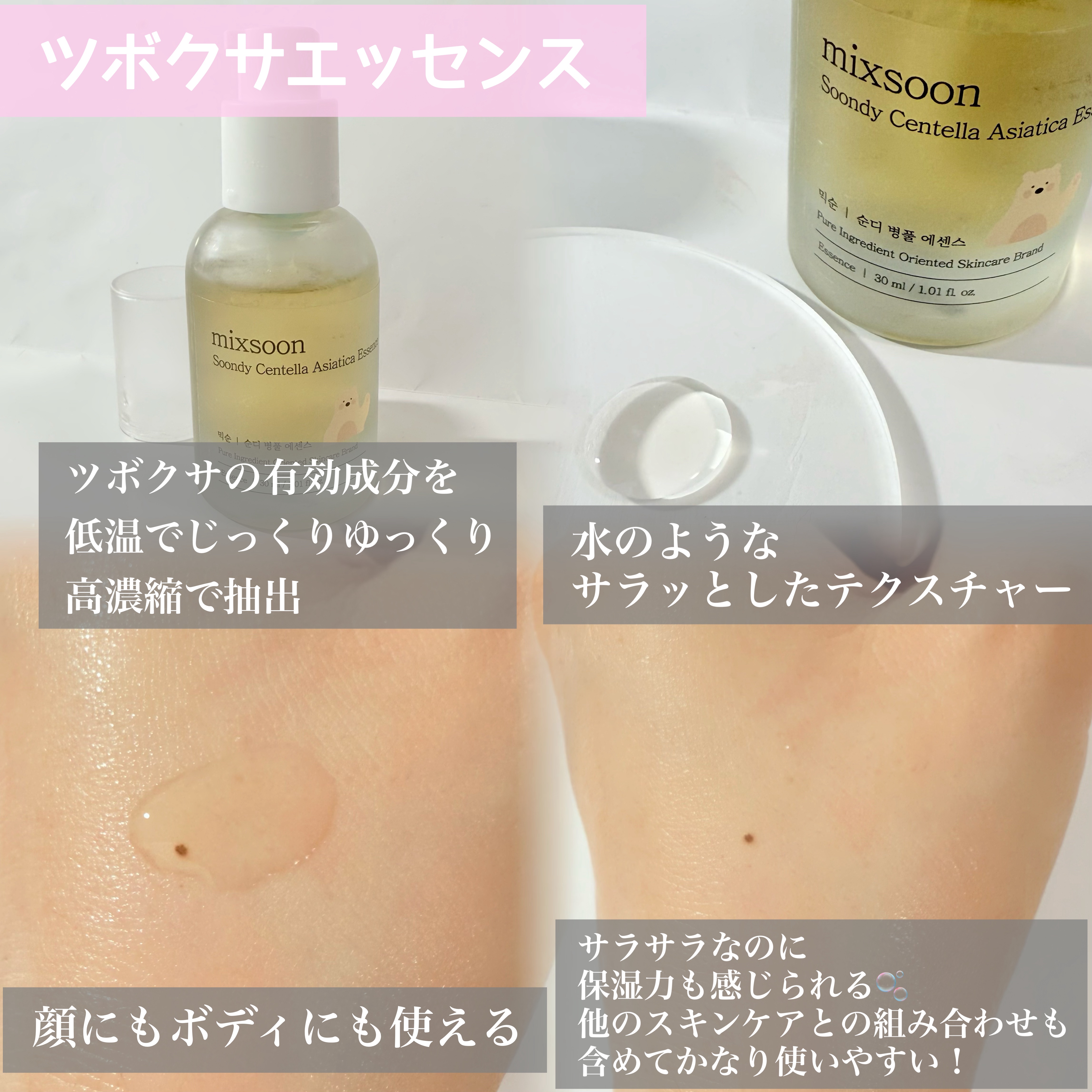 コラーゲントナーパッド/mixsoon/トナーパッドを使ったクチコミ（3枚目）