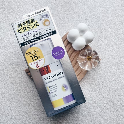 ビタプル ダブルアクション リペアセラム 15/VITAPURU/美容液を使ったクチコミ(8枚目)
