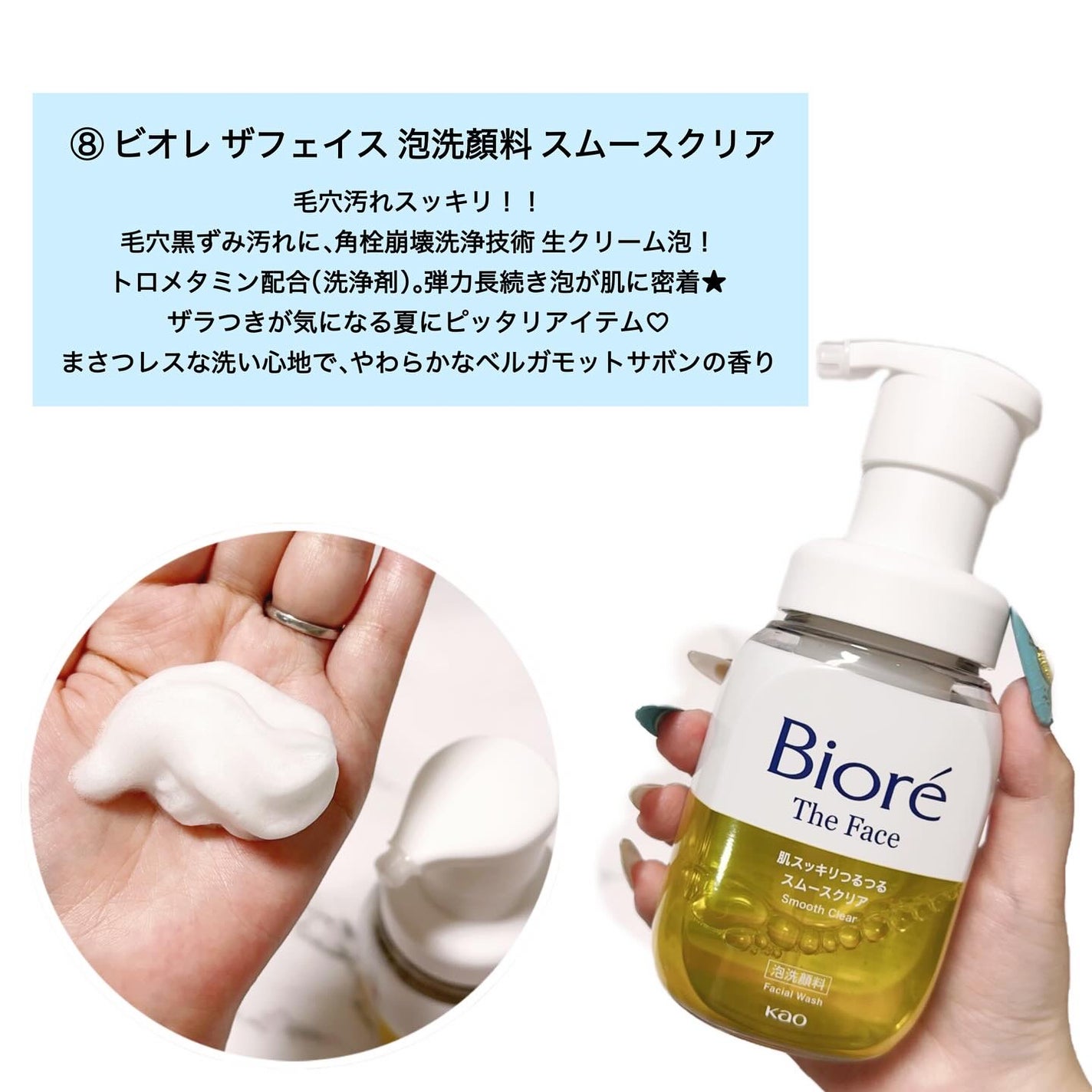 UV アスリズム スキンプロテクトエッセンス/ビオレ/日焼け止めローションを使ったクチコミ(8枚目)