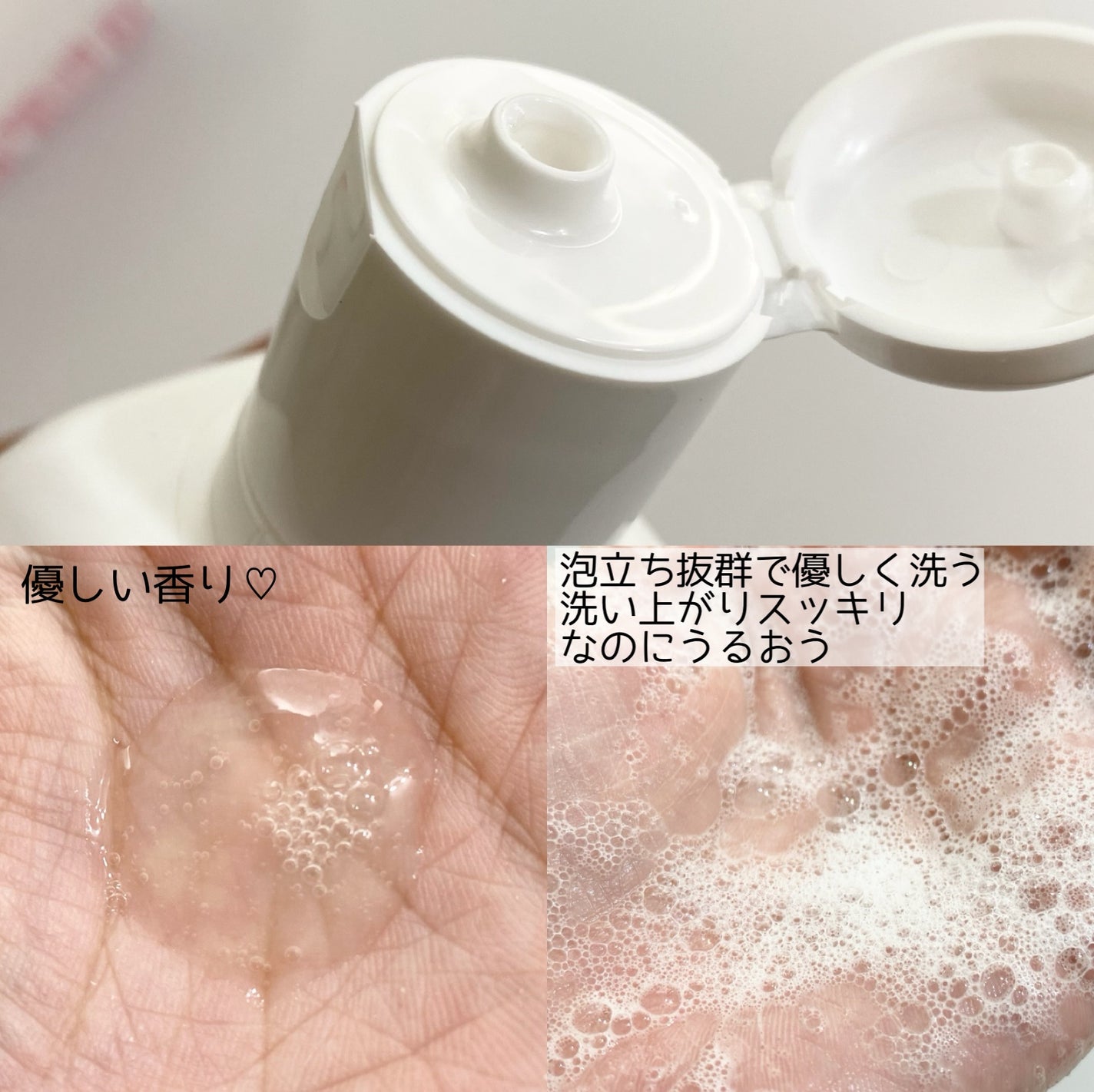 デリケートハイジーンソープ/ARGITAL/デリケートゾーンケアを使ったクチコミ(3枚目)