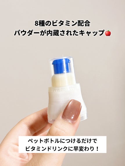 ビタトックマルチビタミン/スキニーラボ/栄養ドリンクを使ったクチコミ(2枚目)