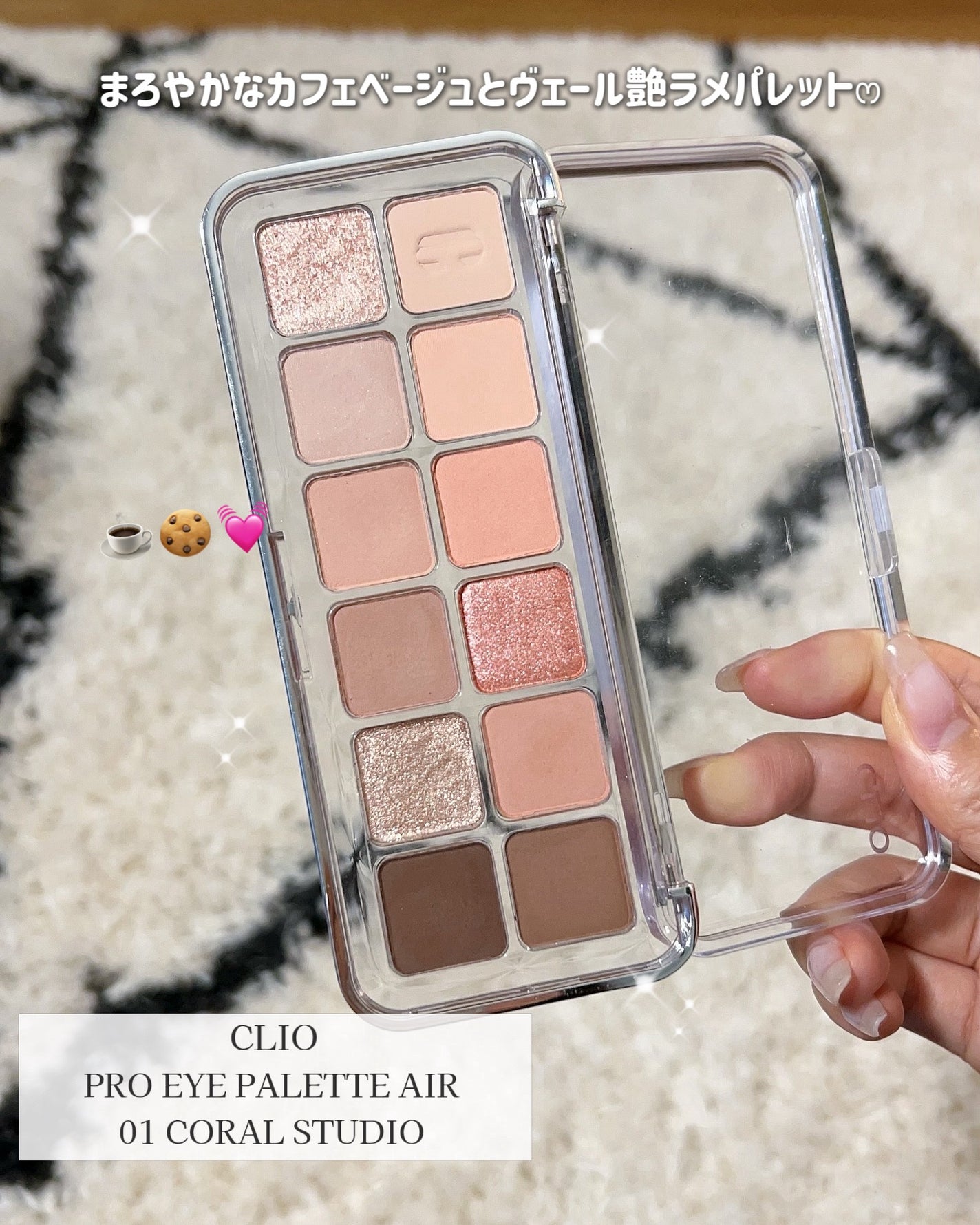 プロ アイ パレット エアー/CLIO/アイシャドウパレットを使ったクチコミ(2枚目)