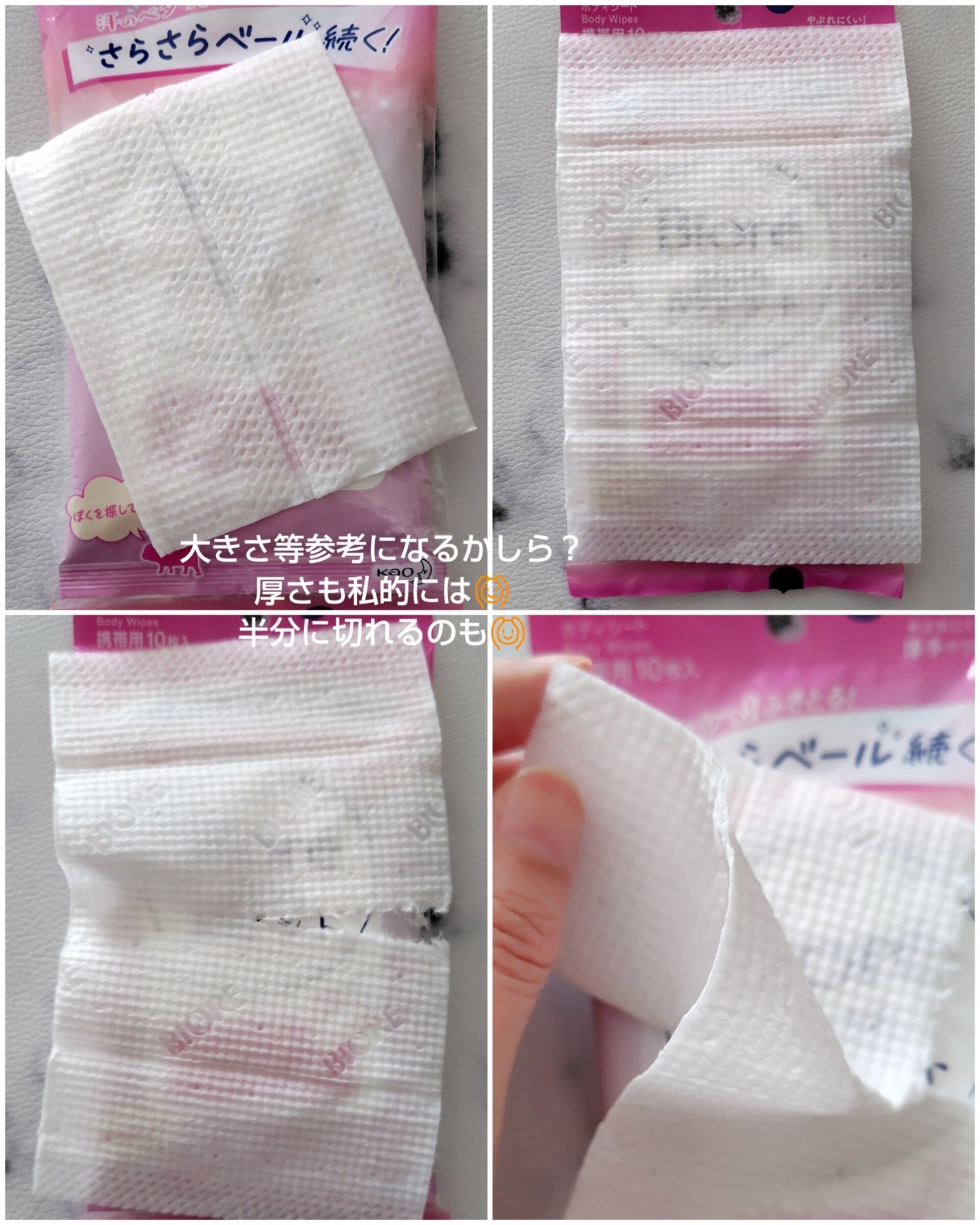 プレミアム デオドラントスプレーDX (無香性) /エージーデオ24/デオドラント・制汗剤を使ったクチコミ(3枚目)