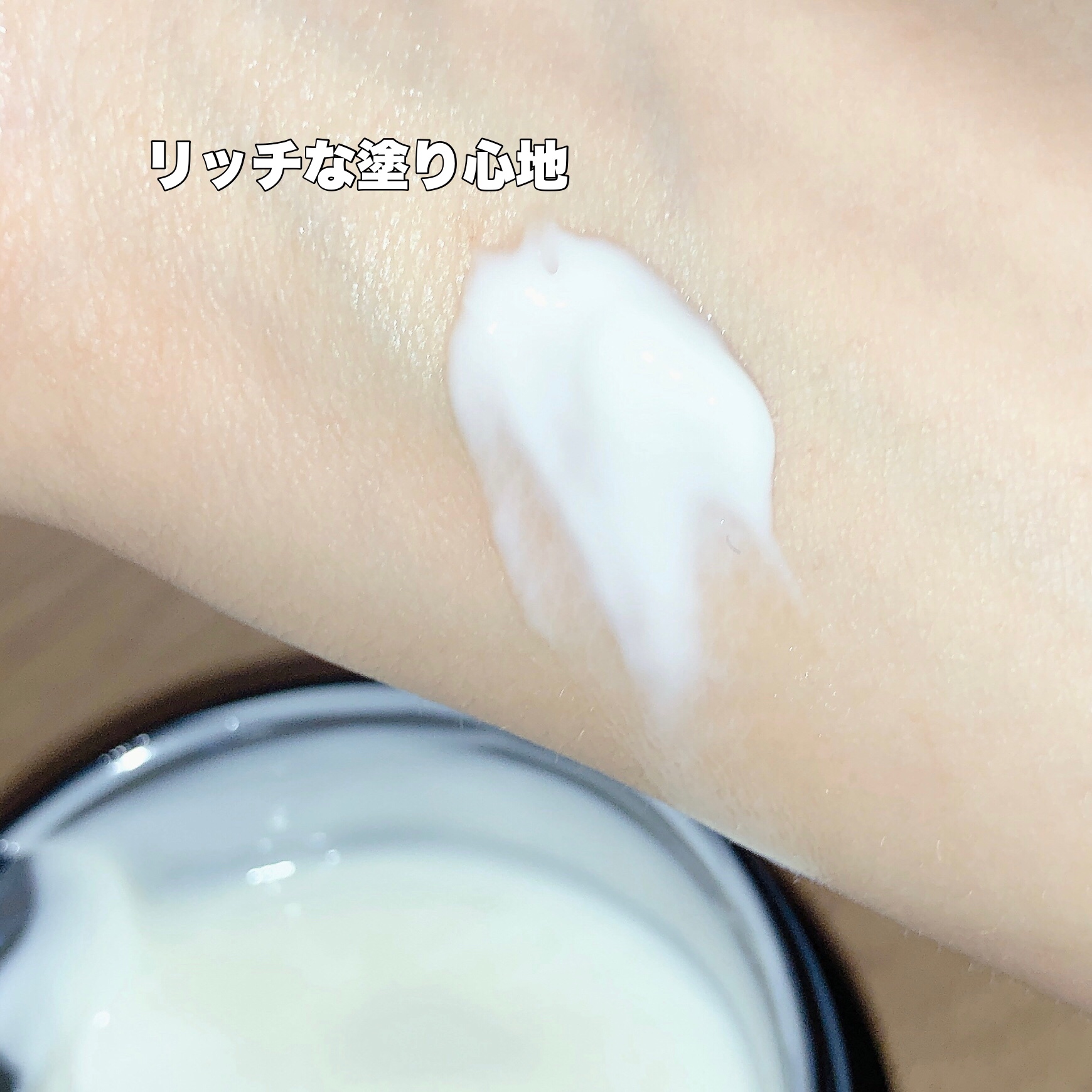 ヨル スキン オーバーナイトクリーム モイスト/YOLU/フェイスクリームを使ったクチコミ（3枚目）