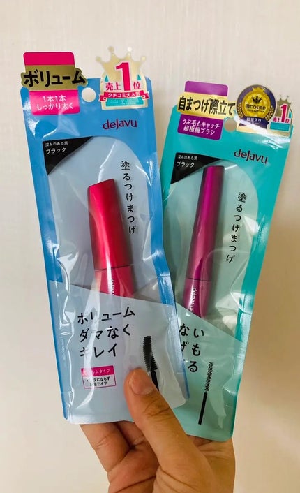 「塗るつけまつげ」ボリュームタイプ/デジャヴュ/マスカラを使ったクチコミ(1枚目)