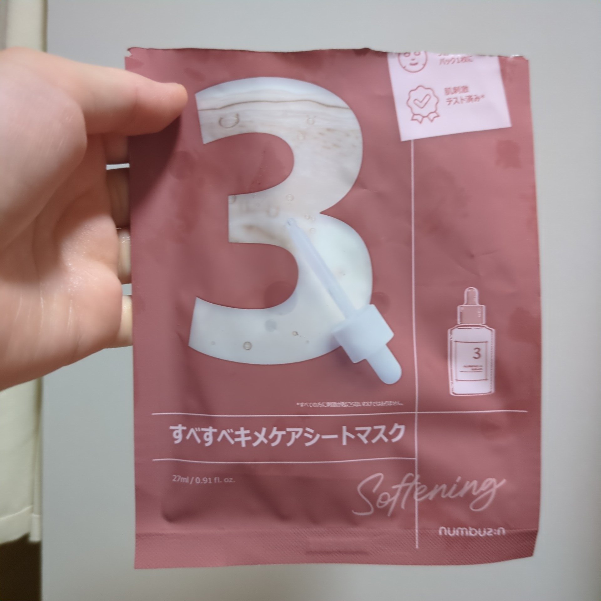 3番 すべすべキメケアシートマスク/numbuzin/シートマスク・パックを使ったクチコミ（1枚目）