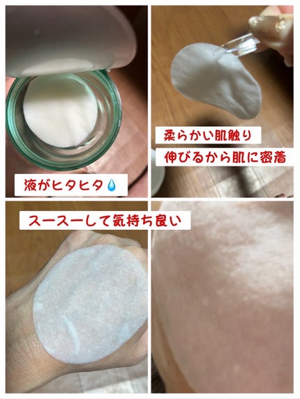 を使ったクチコミ(2枚目)