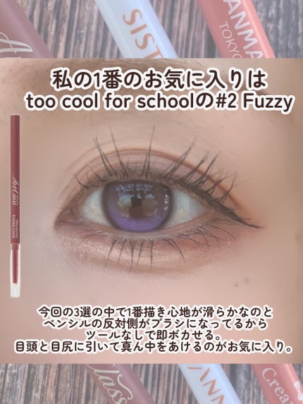 ã¢ãŒãã¯ã©ã¹ ã¹ããŒãžã³ã°ã¢ã³ããŒã©ã€ããŒ/too cool for school/ãã³ã·ã«ã¢ã€ã©ã€ããŒã䜿ã£ãã¯ãã³ãïŒ5æç®ïŒ