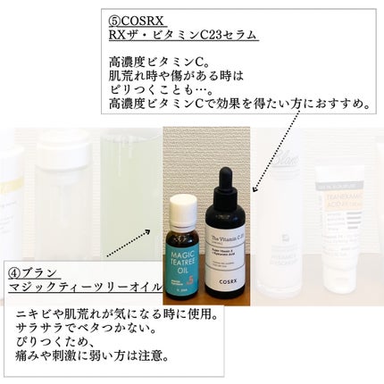 Noni Toner/celimax/化粧水を使ったクチコミ(3枚目)