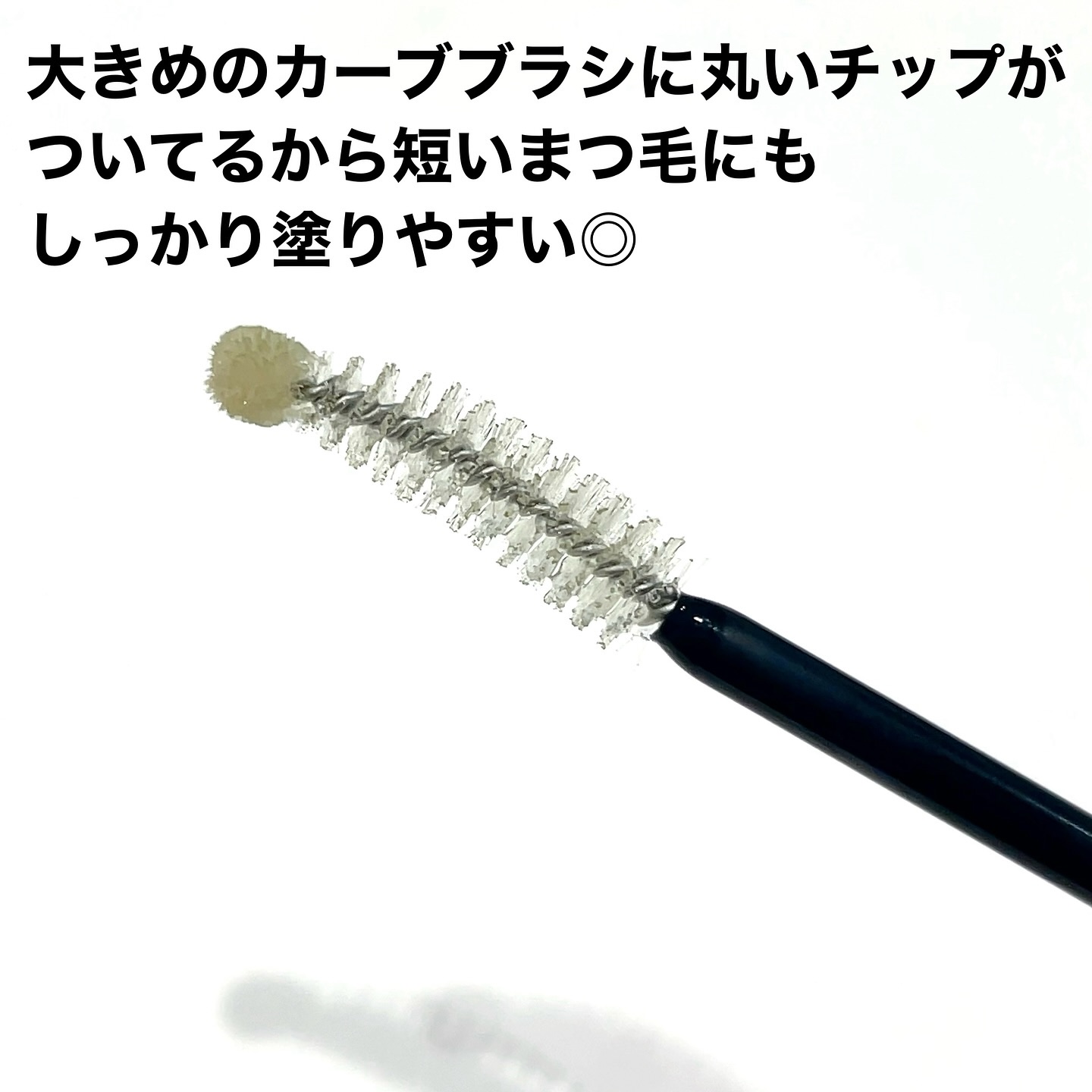 スーパーバイタルアイラッシュセラム/NUDIQUE/まつげ美容液を使ったクチコミ（2枚目）