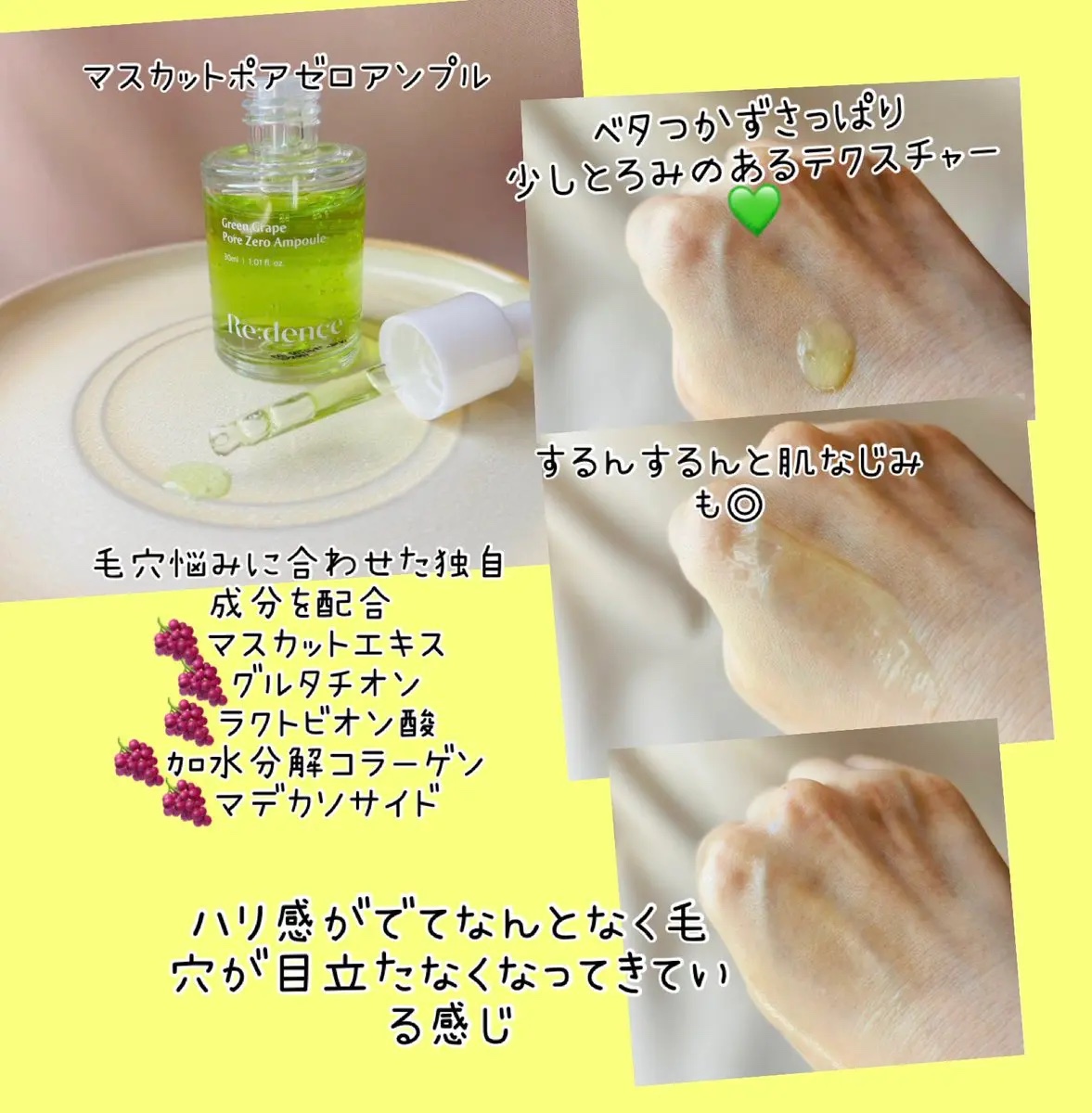 リデンス グレープポアパック＆クレンザー/redence/その他洗顔料を使ったクチコミ（2枚目）