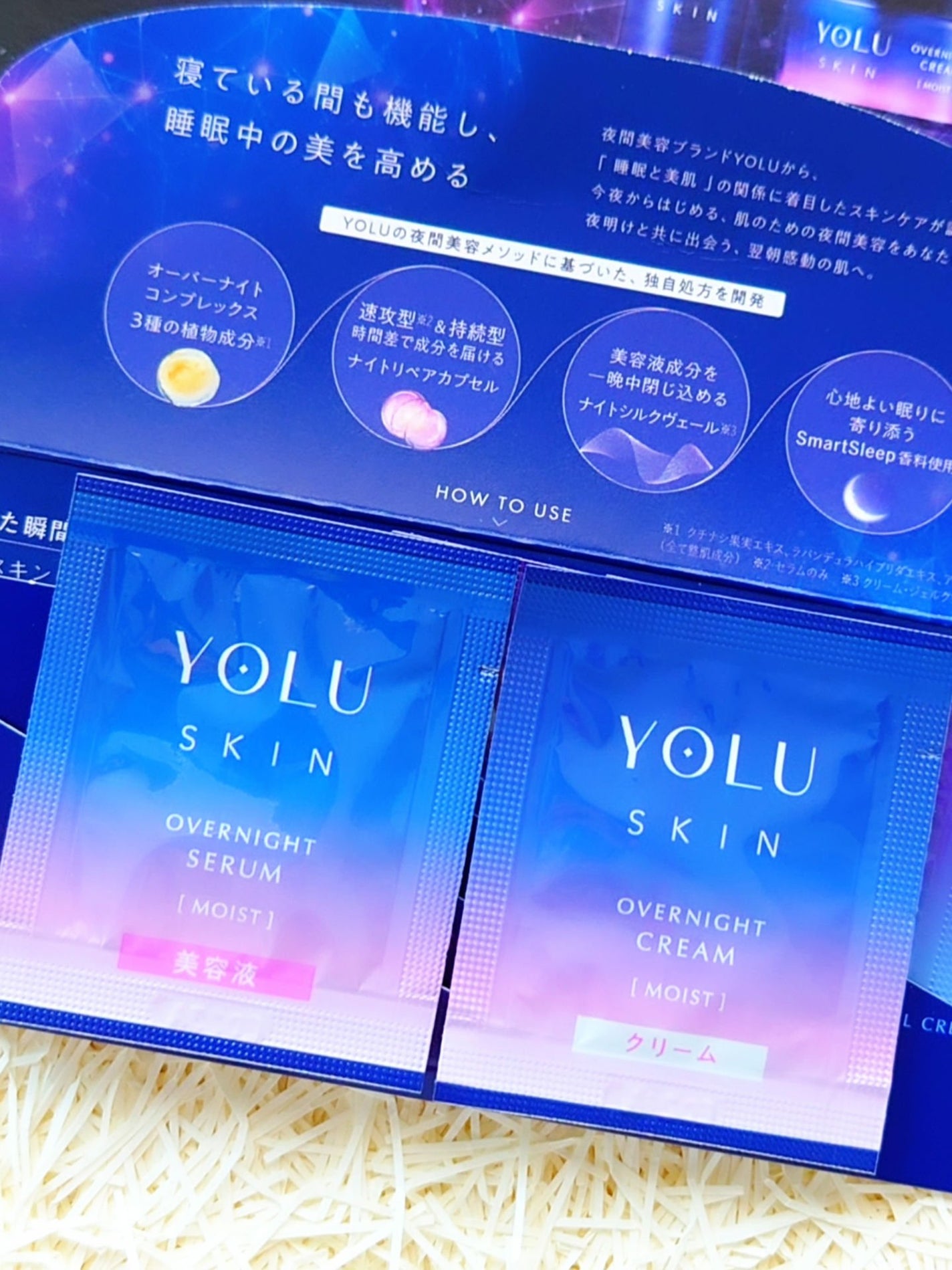 ヨル スキン オーバーナイトセラム モイスト/YOLU/美容液を使ったクチコミ(2枚目)