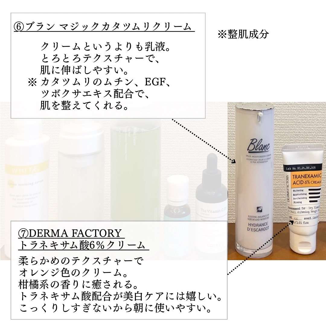 試してみた】カシー ホワイトC レモンモーニングシャボンの効果・肌質