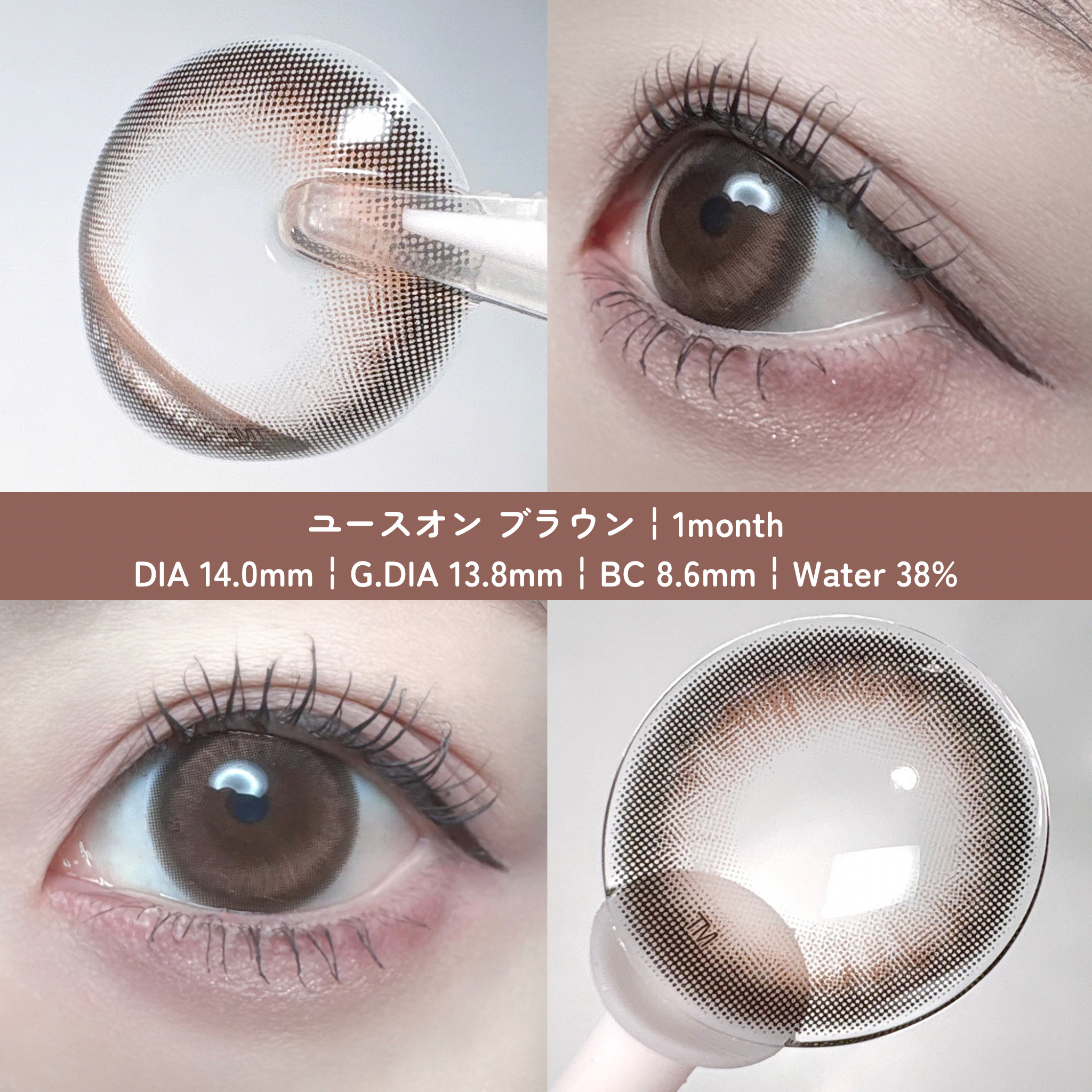 YOUS ON/トリカ/ワンデー（１DAY）カラコンを使ったクチコミ（3枚目）