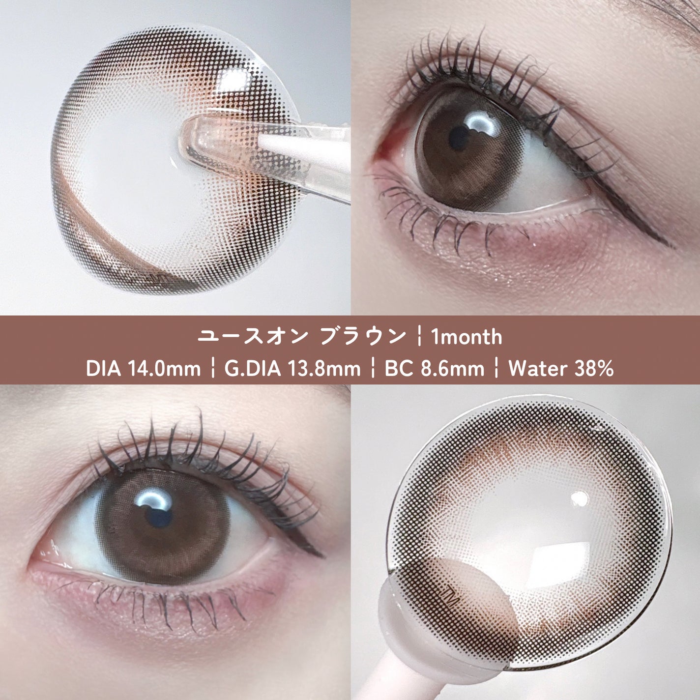 YOUS ON/トリカ/ワンデー(1DAY)カラコンを使ったクチコミ(3枚目)