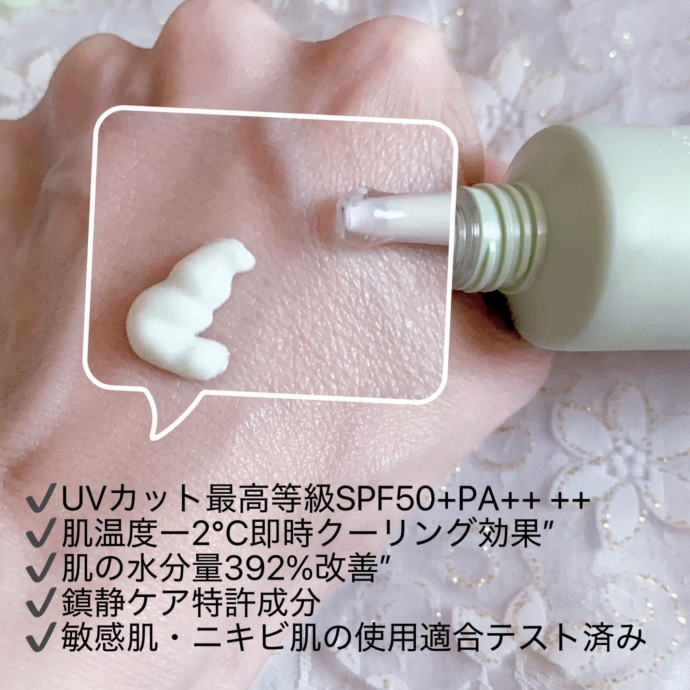 cica nut calming balm/ナッツセリン/フェイスバームを使ったクチコミ(5枚目)
