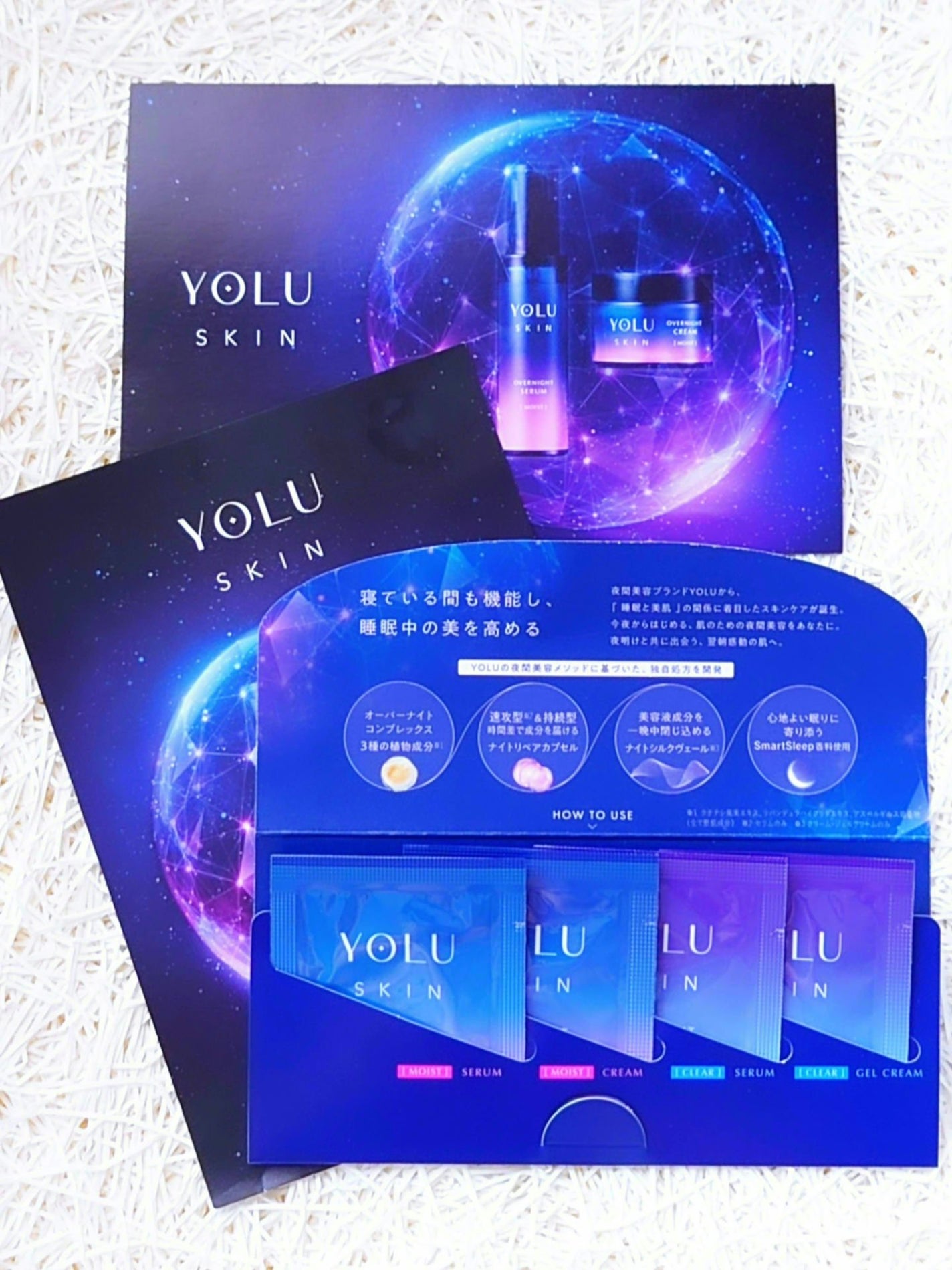 ヨル スキン オーバーナイトセラム モイスト/YOLU/美容液を使ったクチコミ(1枚目)