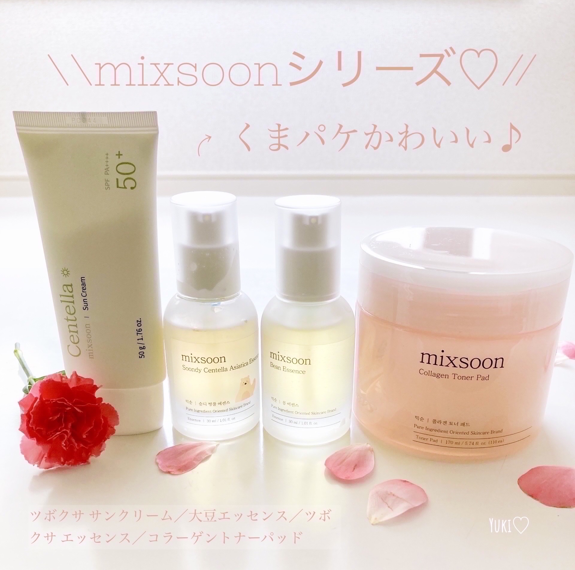 コラーゲントナーパッド/mixsoon/トナーパッドを使ったクチコミ（1枚目）