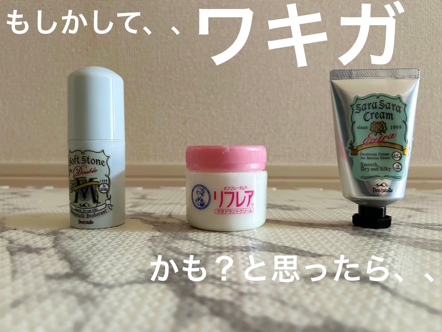 ã¡ã³ãœã¬ãŒã¿ã ãªãã¬ã¢ ããªãã©ã³ãã¯ãªãŒã /ãªãã¬ã¢/ããªãã©ã³ãã»å¶æ±å€ã䜿ã£ãã¯ãã³ãïŒ1æç®ïŒ