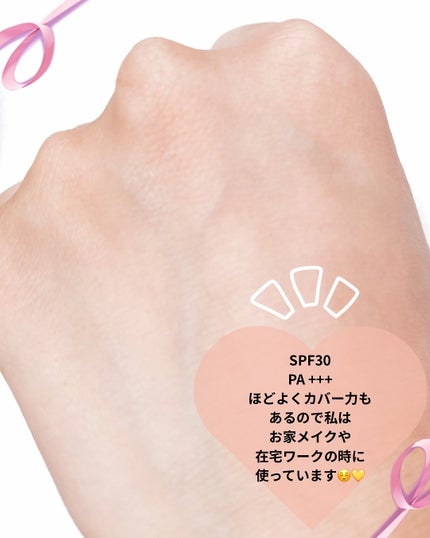 ジューシーパン スキンケアプライマー/A’pieu/化粧下地を使ったクチコミ(5枚目)