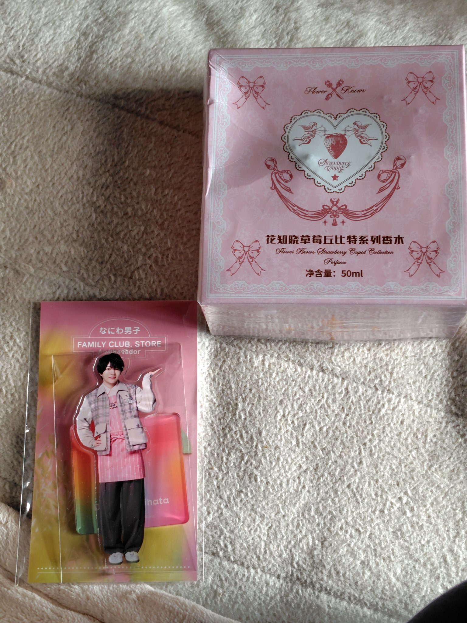 ストロベリーキューピッドコレクションパフューム ストロベリーミルクシェイク/FlowerKnows/香水(その他)を使ったクチコミ（1枚目）