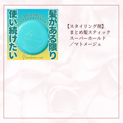 ハトムギ化粧水(ナチュリエ スキンコンディショナー R )/ナチュリエ/化粧水を使ったクチコミ(7枚目)