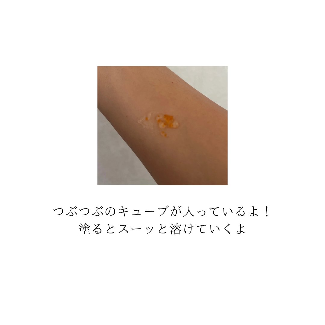 PDRNキューブセラム/DPPR/美容液を使ったクチコミ（3枚目）