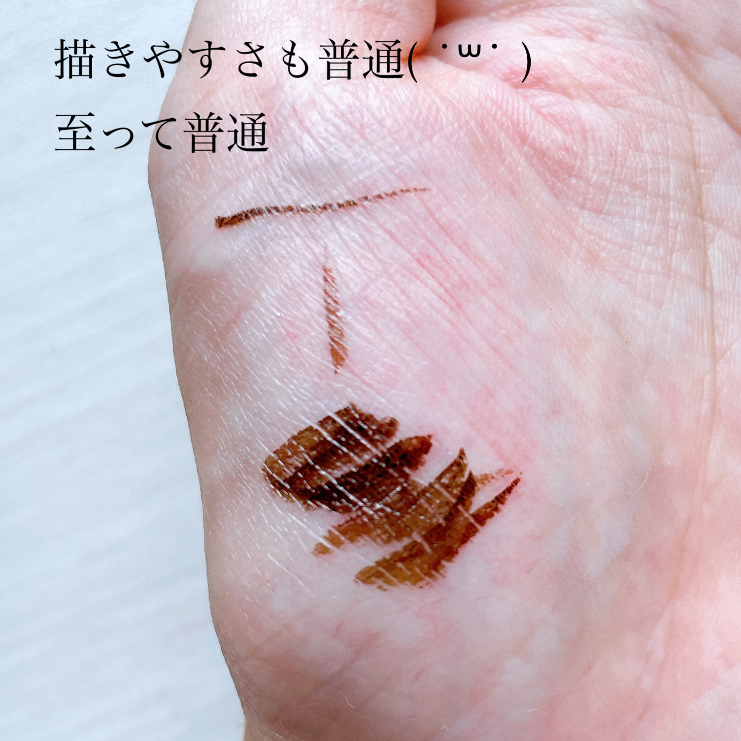 PRETTY EYES/xixi/リキッドアイライナーを使ったクチコミ（3枚目）