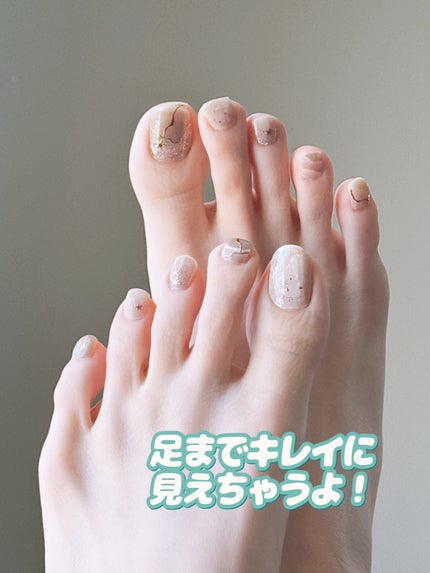 ジェル風ネイルシール/キャンドゥ/ネイルシールを使ったクチコミ(8枚目)