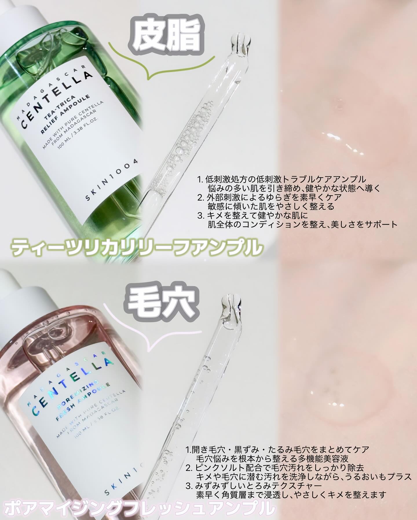 ヒアルーシカ ファースト アンプル/SKIN1004/ブースター・導入液を使ったクチコミ（3枚目）