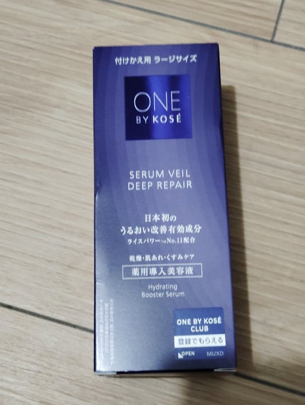 セラムヴェール ディープリペア/ONE BY KOSE/美容液を使ったクチコミ(1枚目)