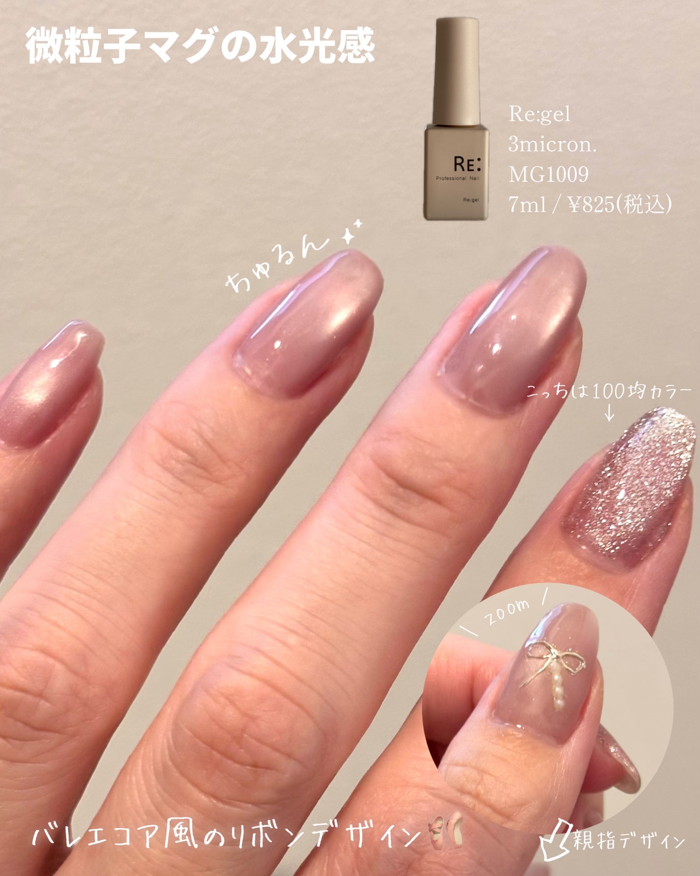 パルP マグアートジェル/parkikoi/ジェルネイルを使ったクチコミ(2枚目)