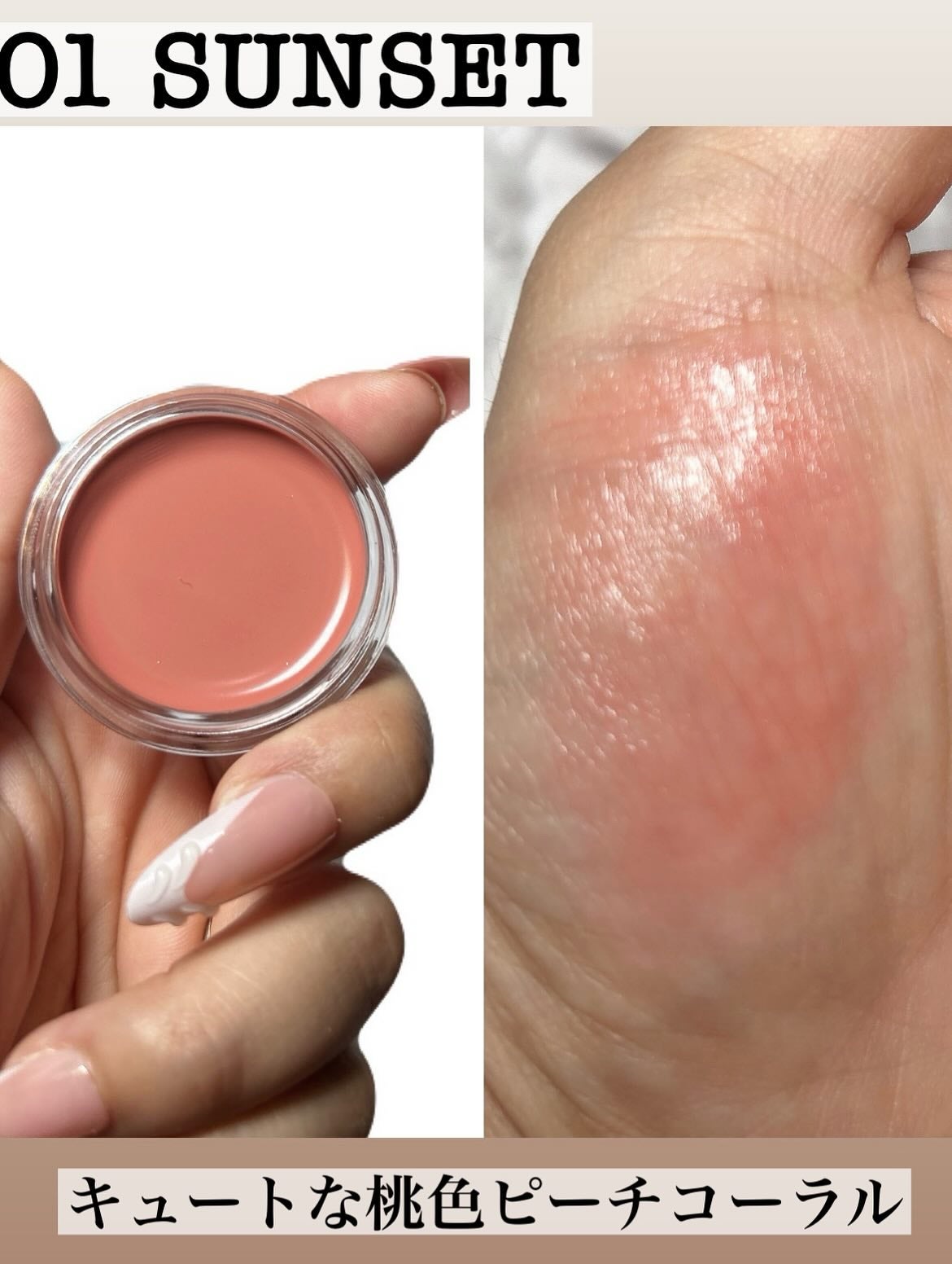 Arti Spread Color Balm/SON&PARK/リップグロスを使ったクチコミ(2枚目)